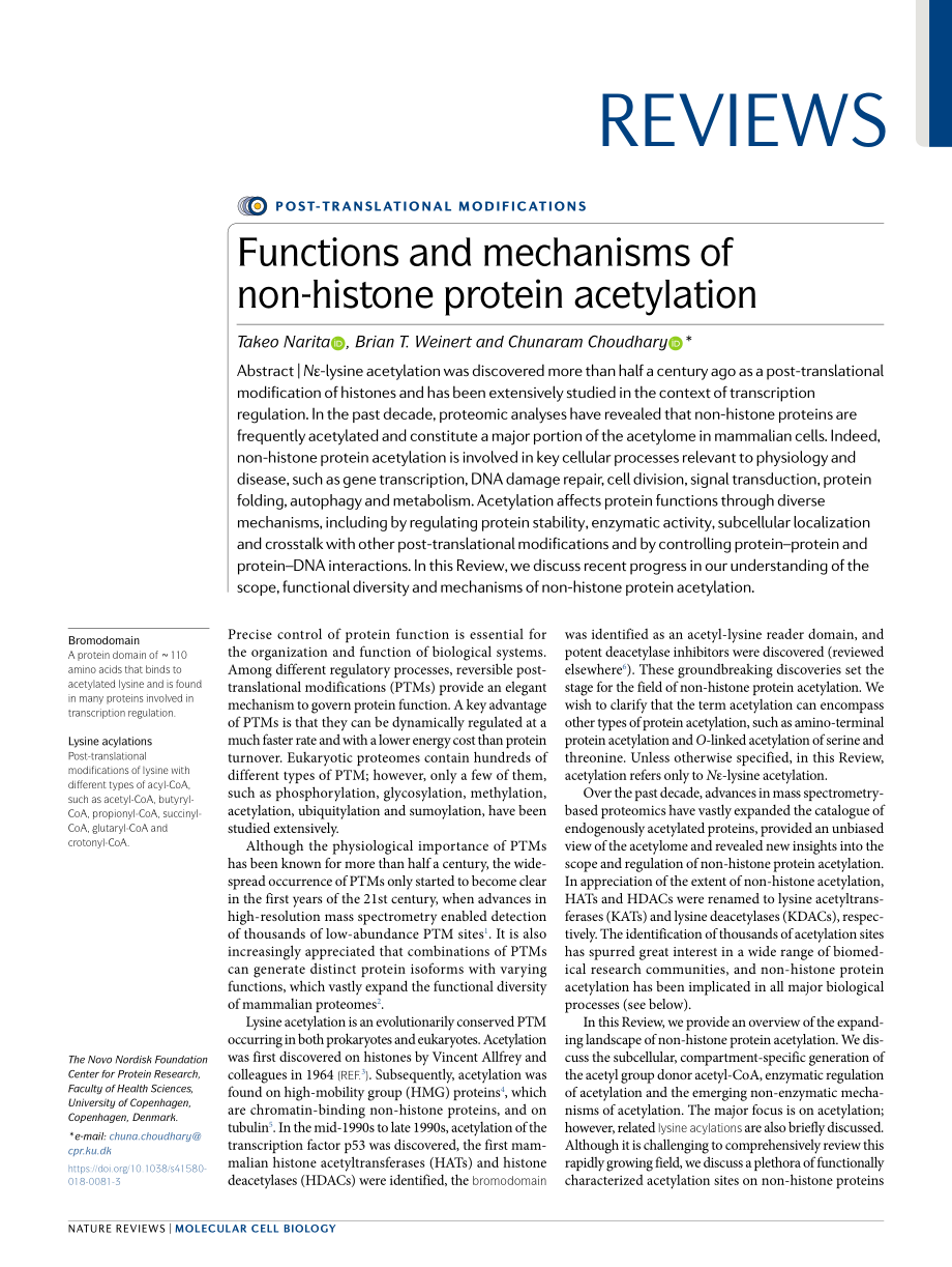 Narita-2018-Functions and mechanisms of non-hi.pdf_第1页