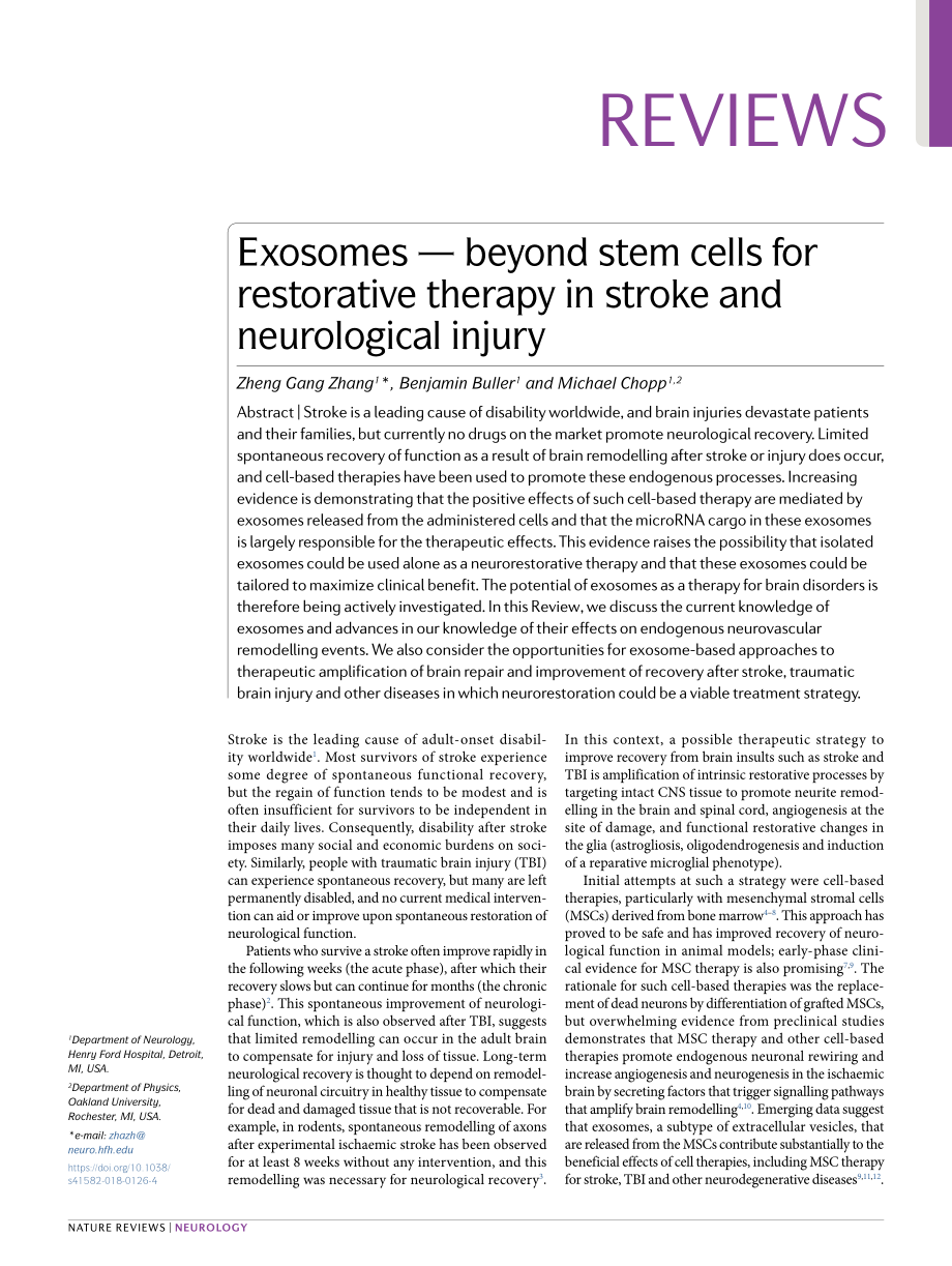 Exosomes — beyond stem cells for restorative t.pdf_第1页