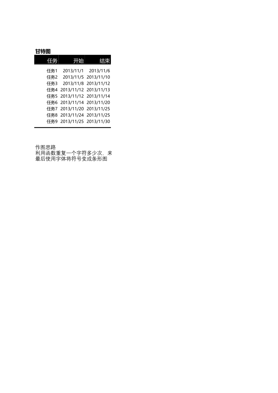 编号 (40).xlsx_第1页