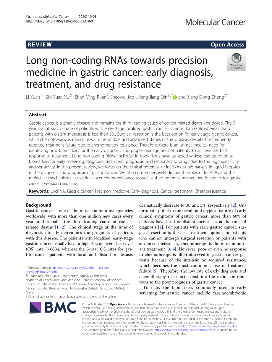 Long non-coding RNAs towards precision medicin.pdf_第1页