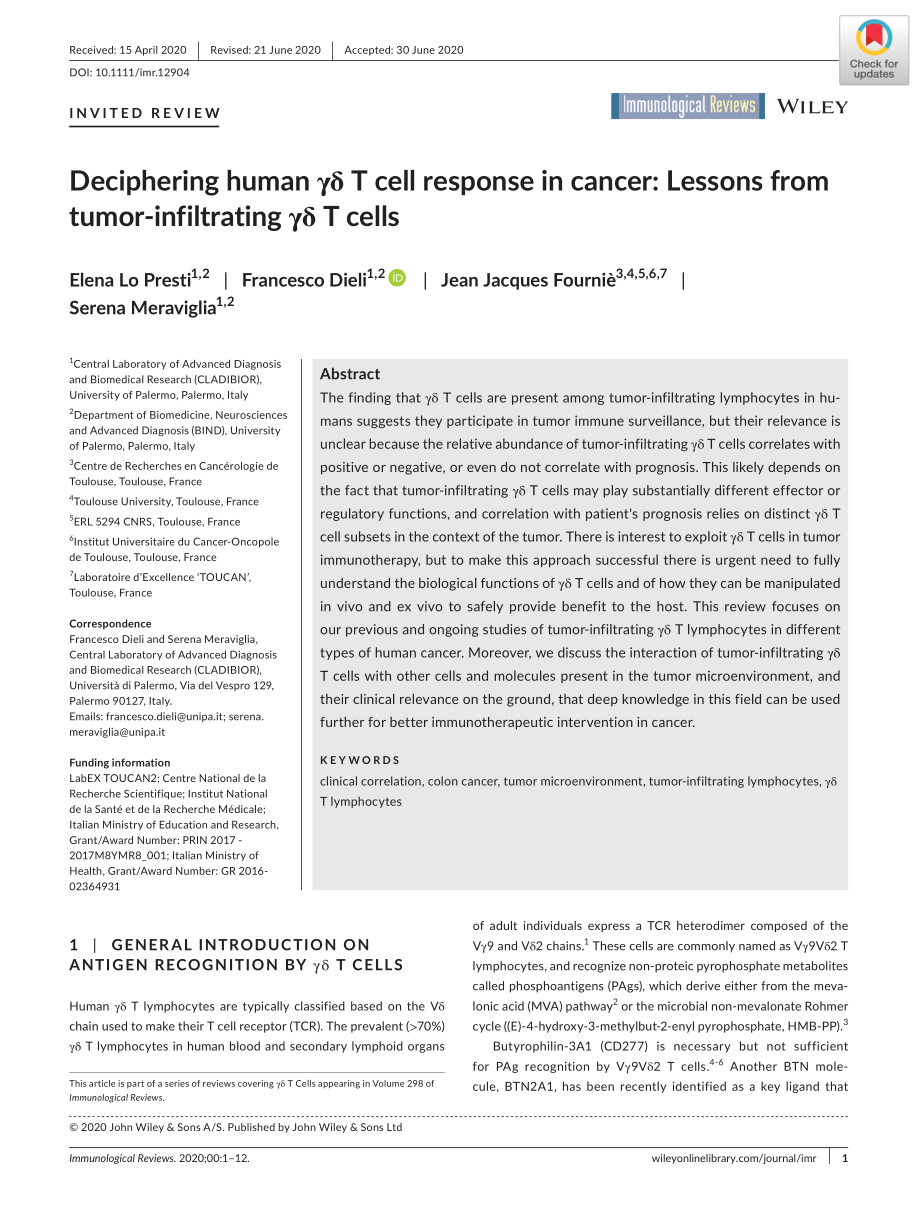 Deciphering human γδ T cell response in cancer.pdf_第1页