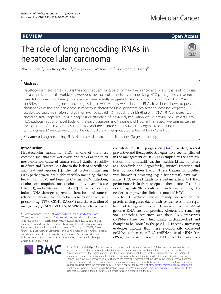 The role of long noncoding RNAs in hepatocellu.pdf_第1页