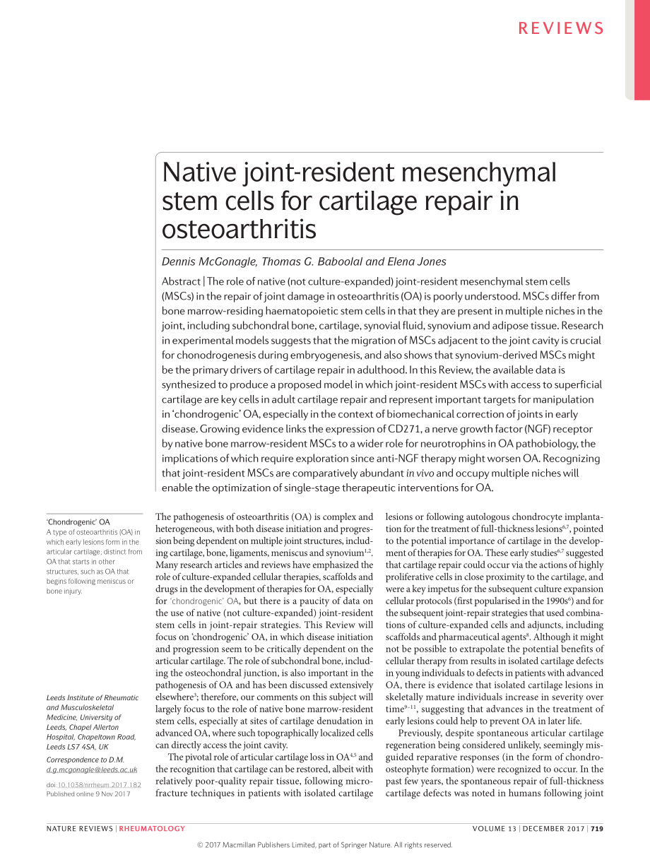 McGonagle-2017-Native joint-resident mesenchym.pdf_第1页