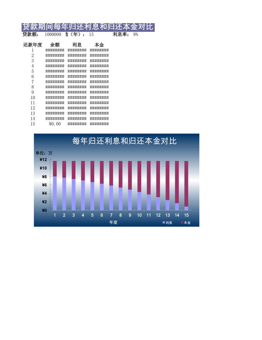 编号 (273).xlsx_第1页