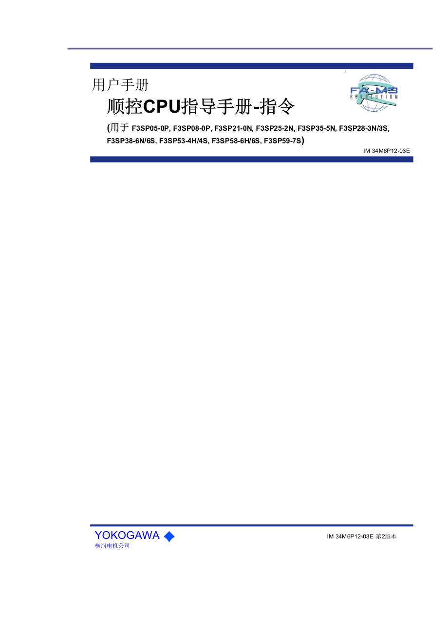 用户手册.pdf_第1页