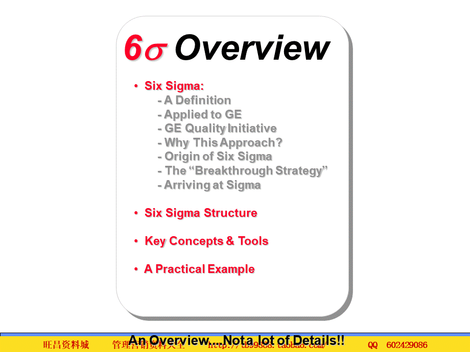 6S 标准培训教材英文.ppt_第2页