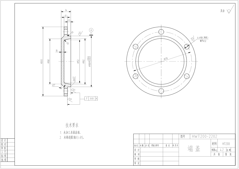 HWT200-2202.pdf_第1页