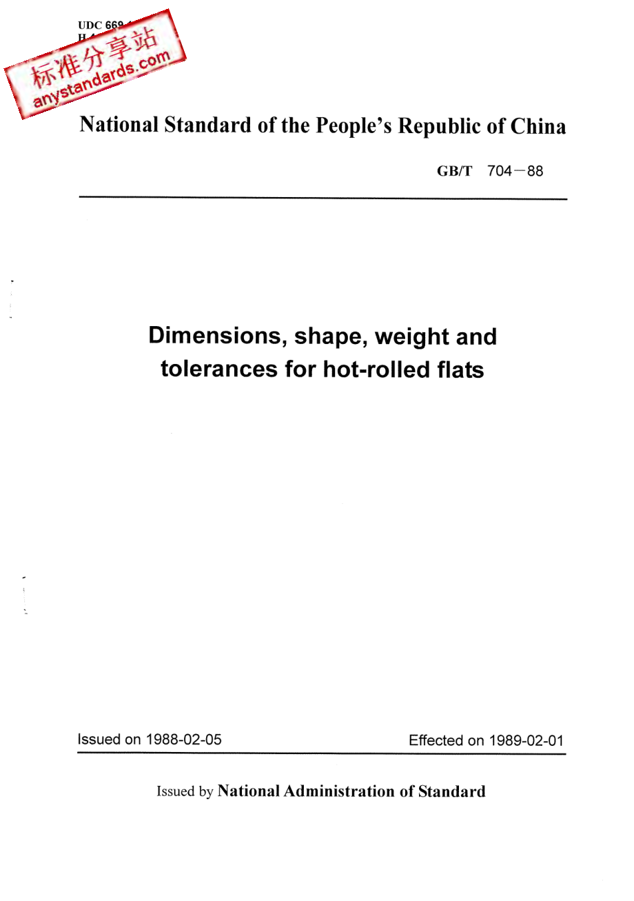 GB T 704-1988 热轧扁钢尺寸、外形、重量及允许偏差(英文版).pdf_第1页