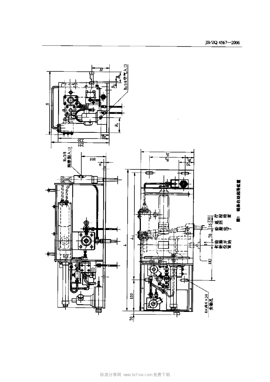 [www.staffempire.com]-JBZQ 4567-2006 链条自动润滑装置.pdf_第2页