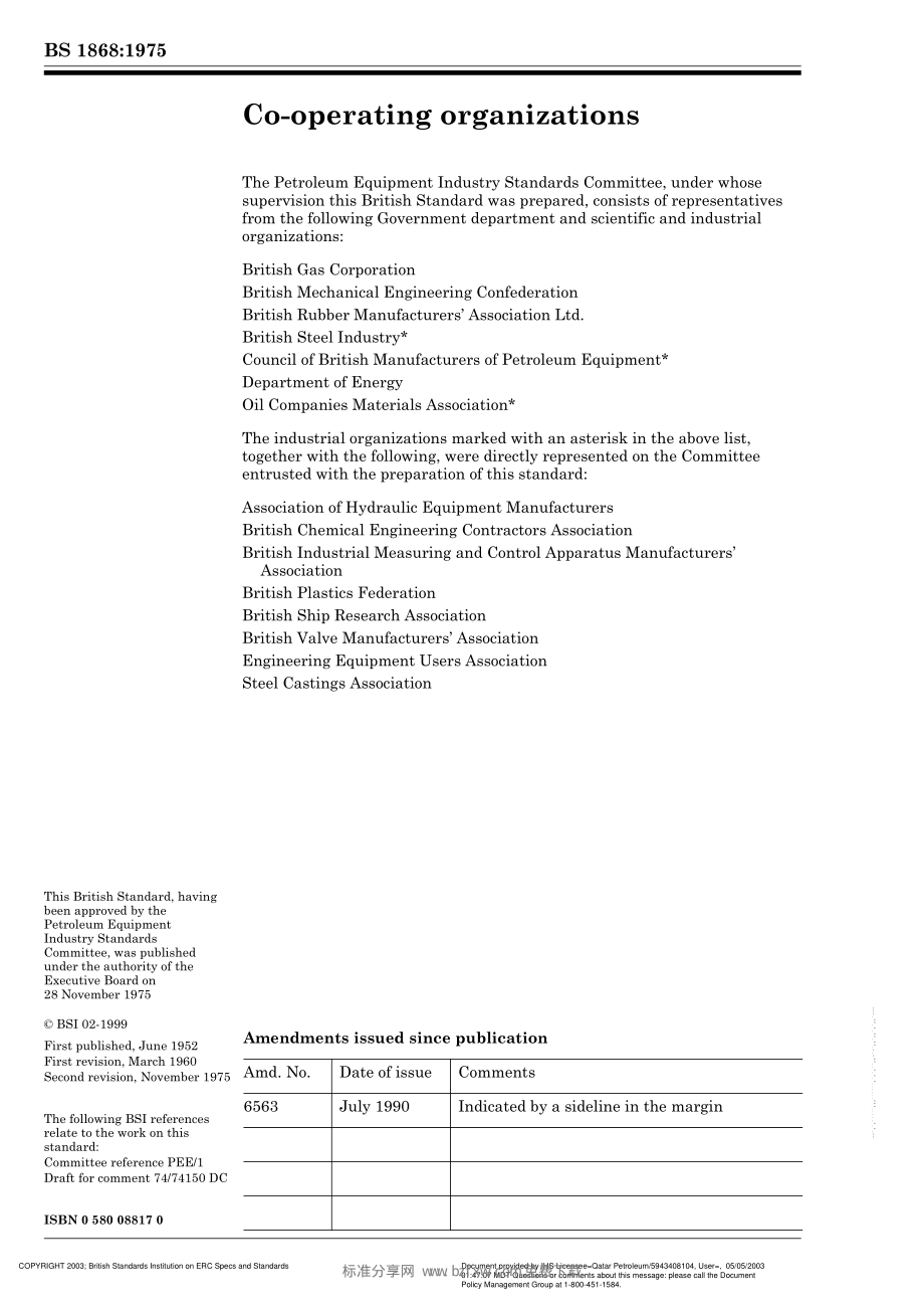 [www.staffempire.com]-BS 1868-1975(R1990) Steel check valves(flanged and butt-welding ends) for the petroleum,petrochemical and allied industries.pdf_第2页