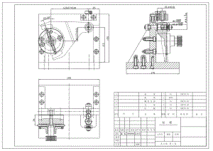 24.夹具内涨的一种好的方法 (2).pdf