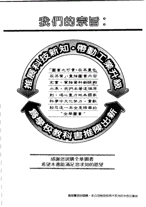 24.机械设计手册——实务计算.pdf