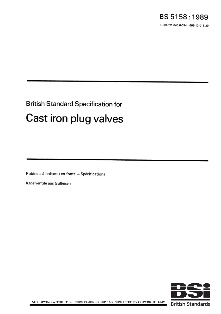 [www.staffempire.com]-BS 5158-1989 铸铁旋塞阀规范 Specification for cast iron plug valves.pdf_第1页