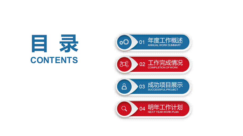 03-【培训管理】-07-消防安全知识培训 pptx (2).pptx_第2页