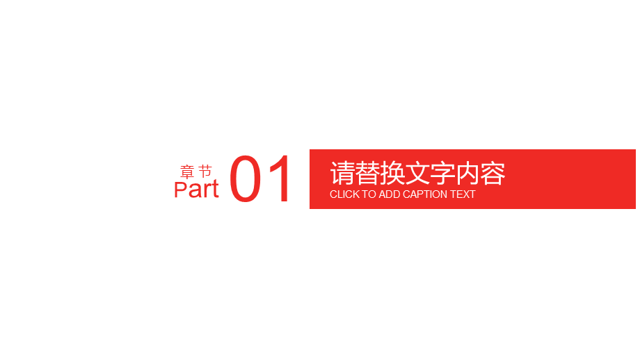 03-【培训管理】-08-消防安全知识培训 (2).pptx_第3页