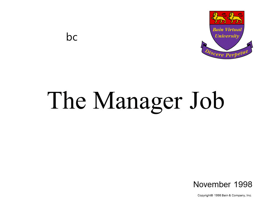 岗位职责-ManagerJob1 (2).ppt_第1页