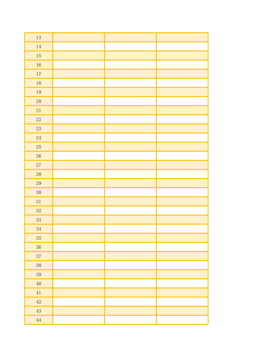 25 -日常资金收支管理表 (2).xlsx_第3页