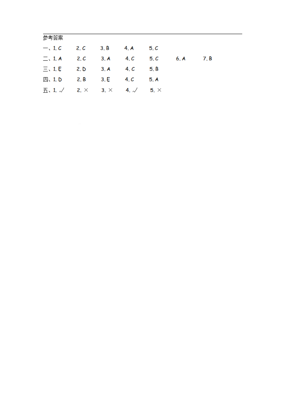 三（上）外研版英语Review Module Unit 1.pdf_第3页