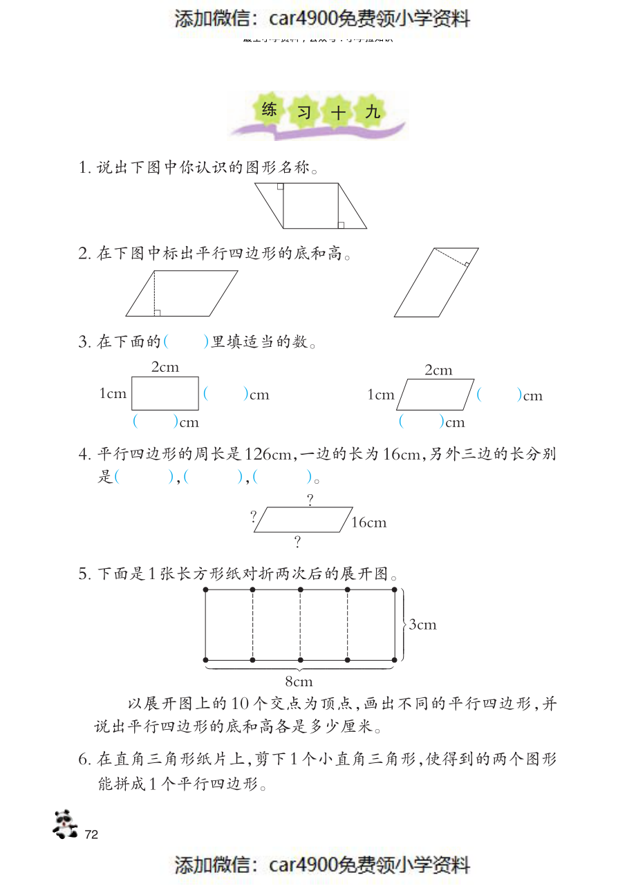 06（）.pdf_第3页