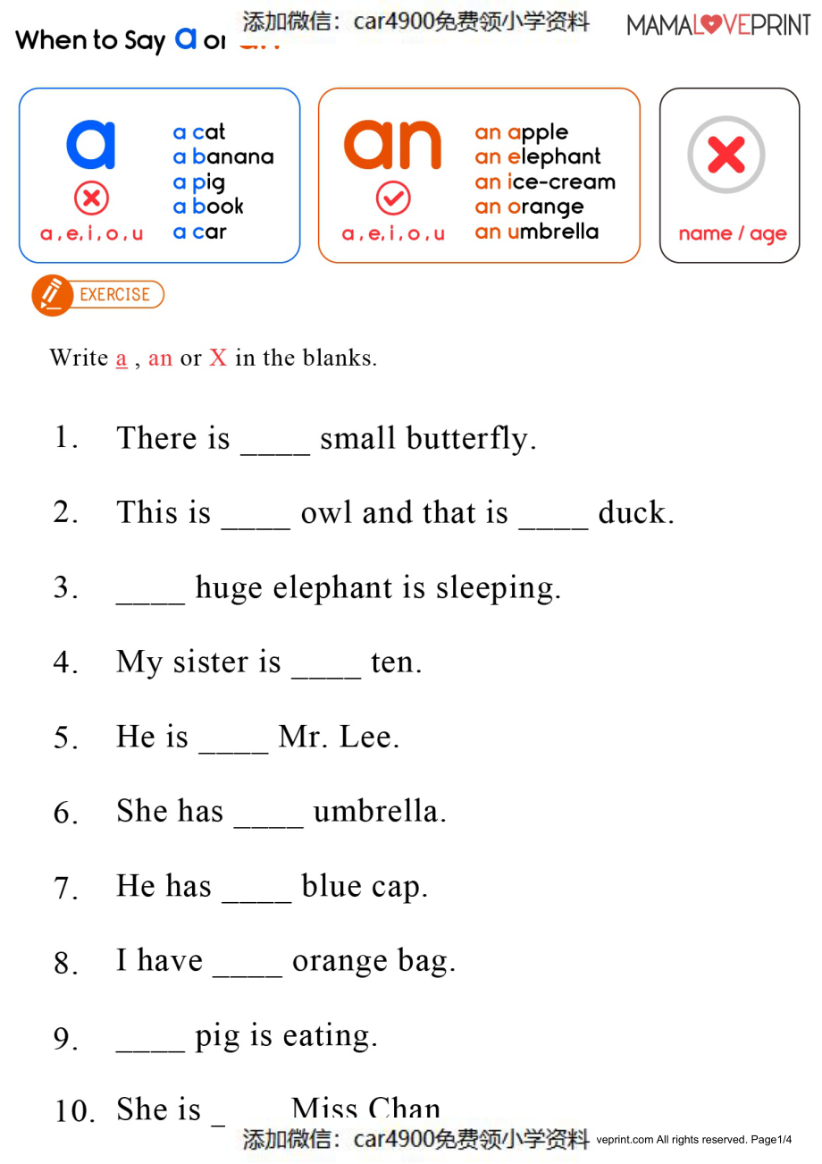 2_grammar_article_a_an_book2（添加微信：car4900免费领小学资料）.pdf_第3页