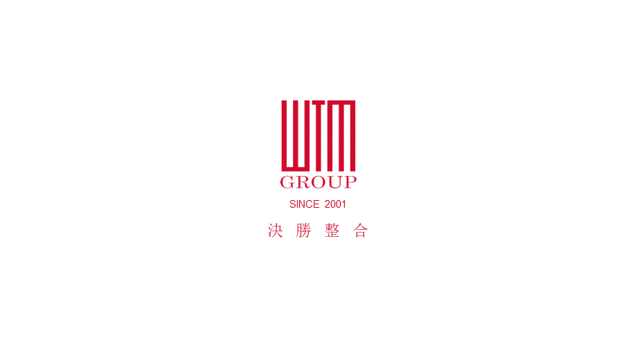 74.青岛啤酒整合品牌推广策略 by WTM.pptx_第1页