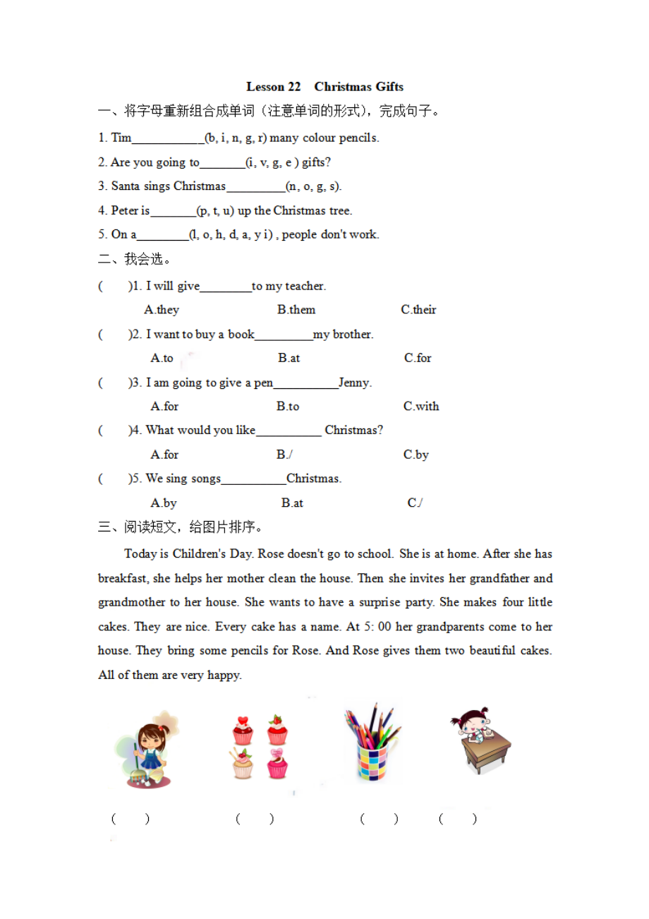 六（上）冀教版英语 Unit 4 Lesson 22.pdf_第1页