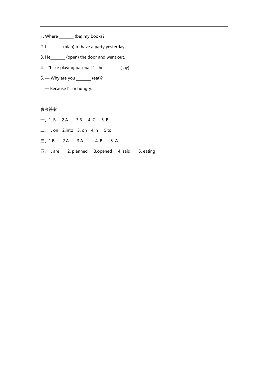 六（下）外研版英语：Module 8 Unit 1课时.docx_第2页