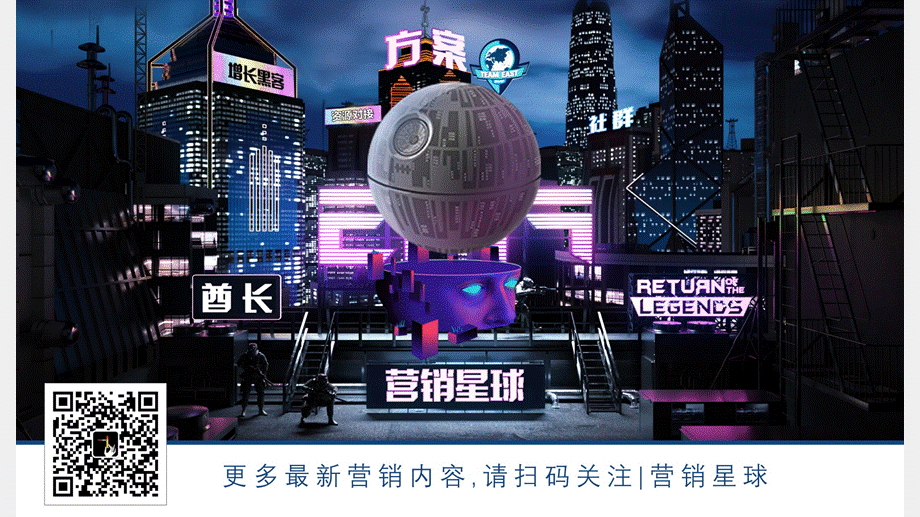 龙湖物业品牌推广策划方案.pptx_第2页