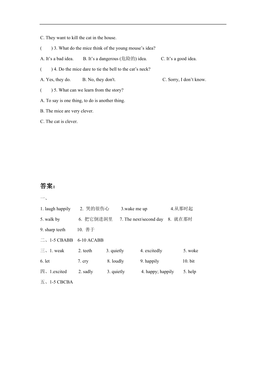 六（下）译林版英语：Unit 1 课时2.doc_第3页