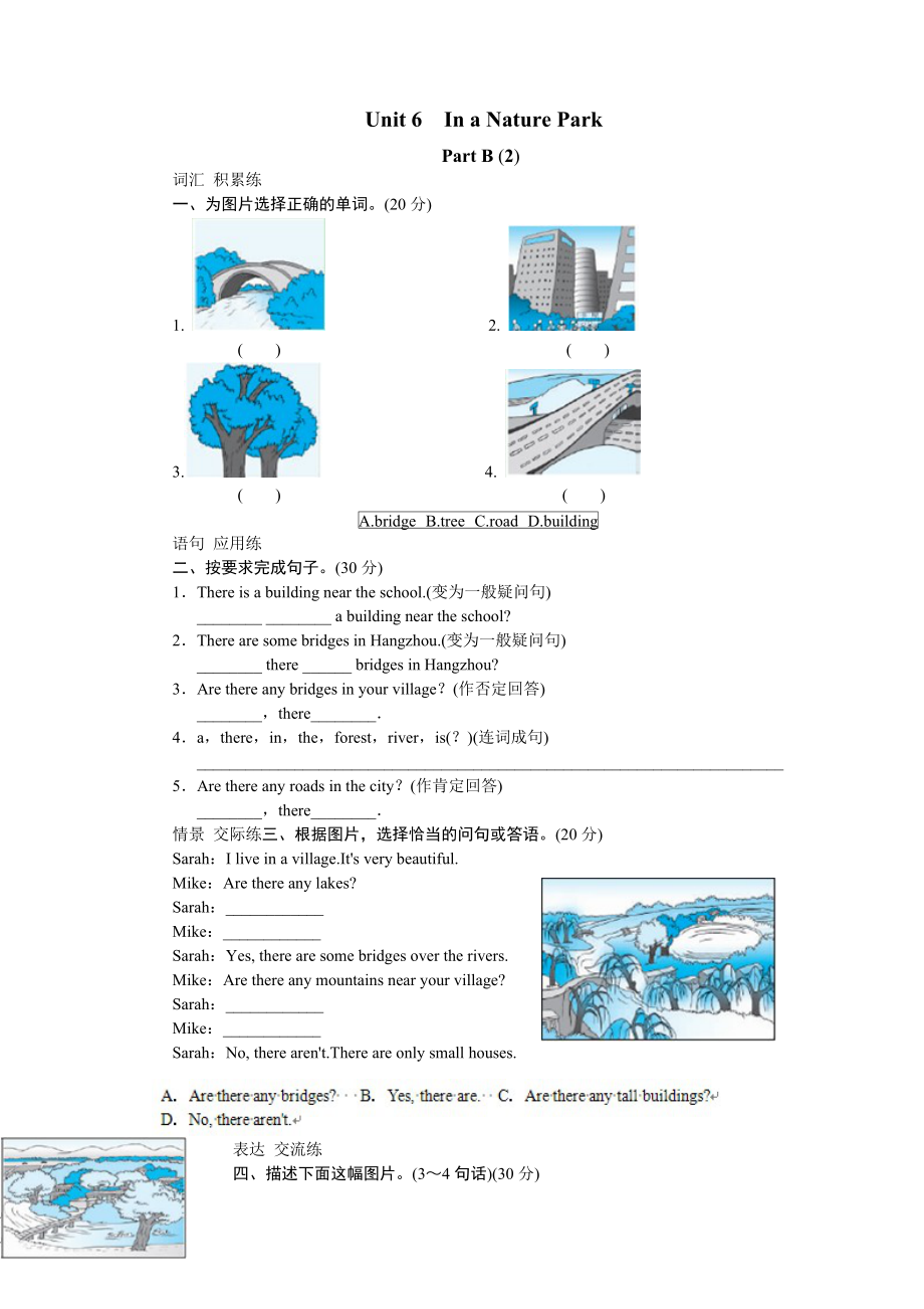 Unit 6 In a nature park-PartB试题及答案 (2).doc_第1页