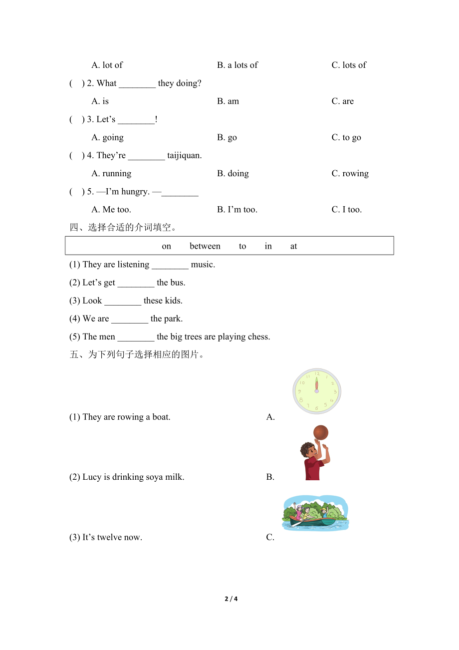 Module3_Unit1同步检测.doc_第2页