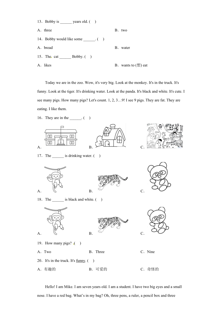 期末阅读理解模拟卷-小学英语三年级上册人教PEP版.docx_第3页