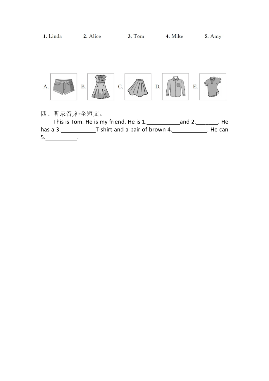 Unit5(听力练习）-2021-2022学年英语四年级上册-牛津上海版(三起)含答案.doc_第2页