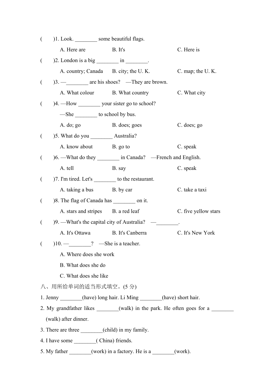 冀教版小学五年级上册英语期中测试卷（1）.doc_第3页