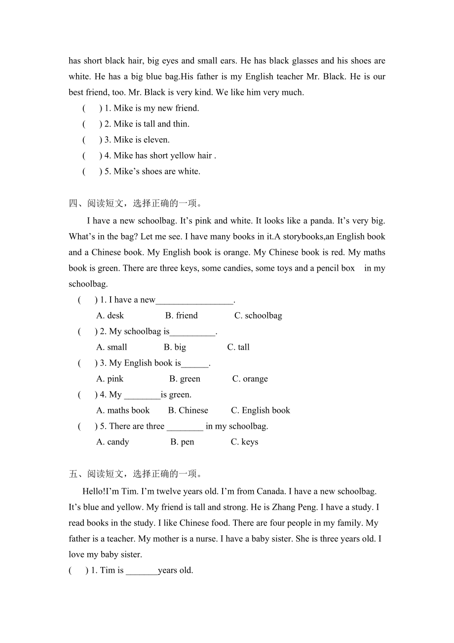 【期末专项】四年级上册英语专项卷四： 阅读与写作 人教PEP版（含参考答案）.docx_第2页