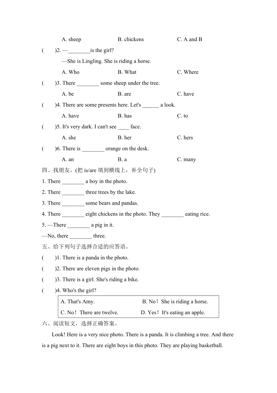 四年级上册英语试题--期末复习 Module 7知识训练 外研版含答案.doc_第2页