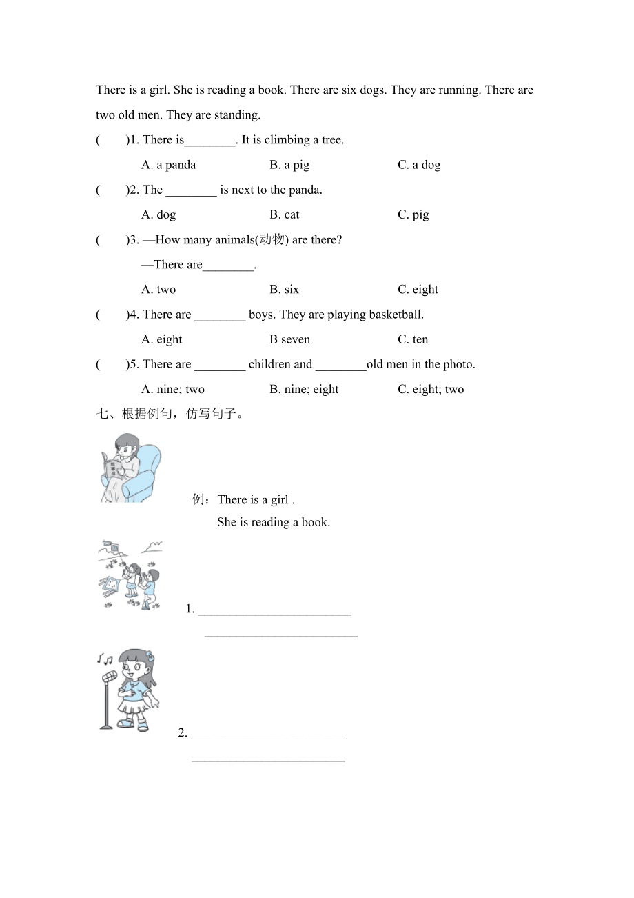 四年级上册英语试题--期末复习 Module 7知识训练 外研版含答案.doc_第3页