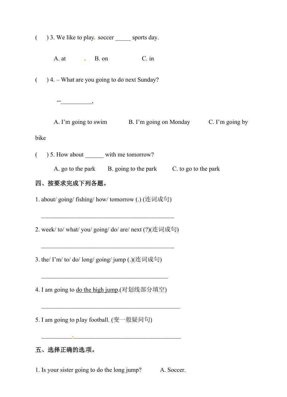 四年级上册英语一课一练-Module 9 Unit 2 I'm going to do the high jump∣外研版（三起）（含答案）.doc_第2页