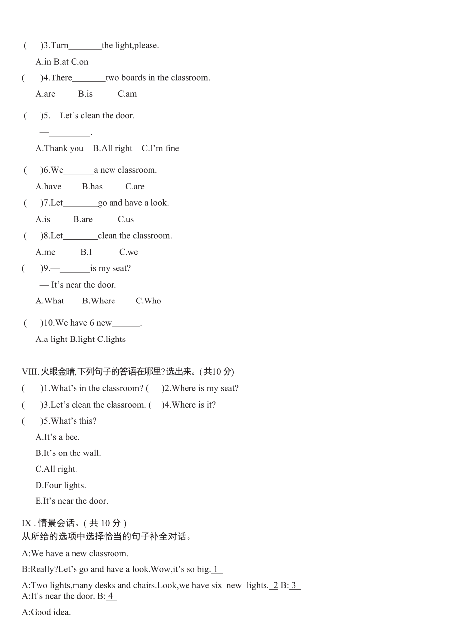 Unit 1 My classroom综合测试B卷.doc_第3页