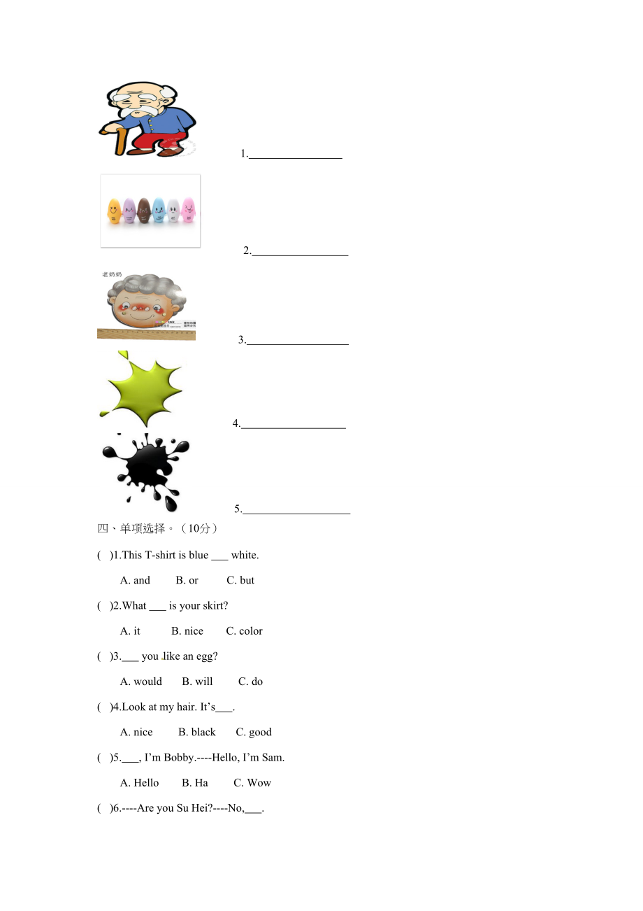 （听力+答案+解析）-Unit 6 Colours译林版(三起).doc_第3页