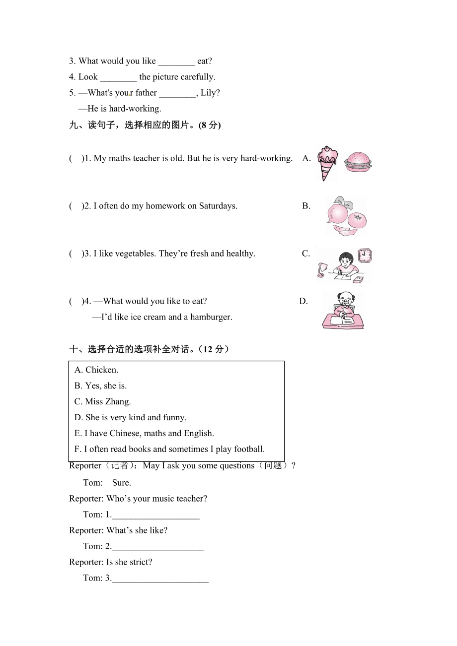 五年级上册英语期中检测卷（五） 人教PEP（word版含听力材料和答案）.docx_第3页