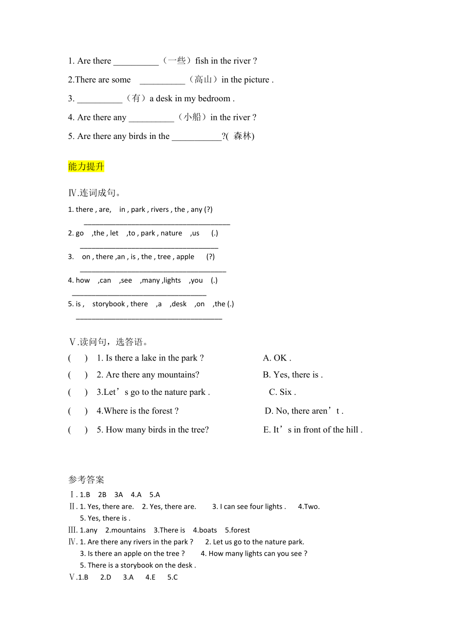 【分层训练】五年级上册英语课时练习-Unit 6 In a nature park 第三课时人教PEP（含答案）.doc_第2页