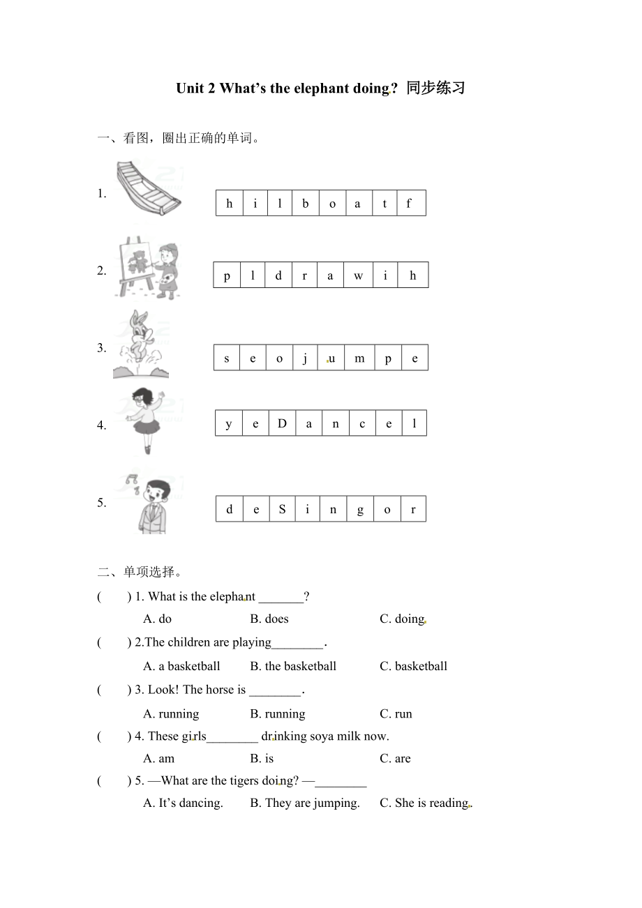 四年级上册英语一课一练-Module 3 Unit 2 What's the elephant doing？外研社（三起）（含答案）.doc_第1页