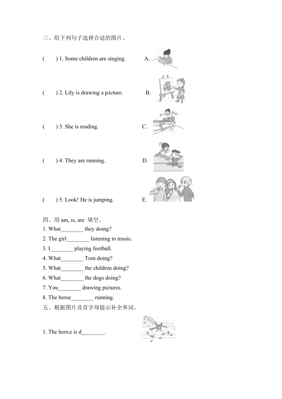 四年级上册英语一课一练-Module 3 Unit 2 What's the elephant doing？外研社（三起）（含答案）.doc_第2页