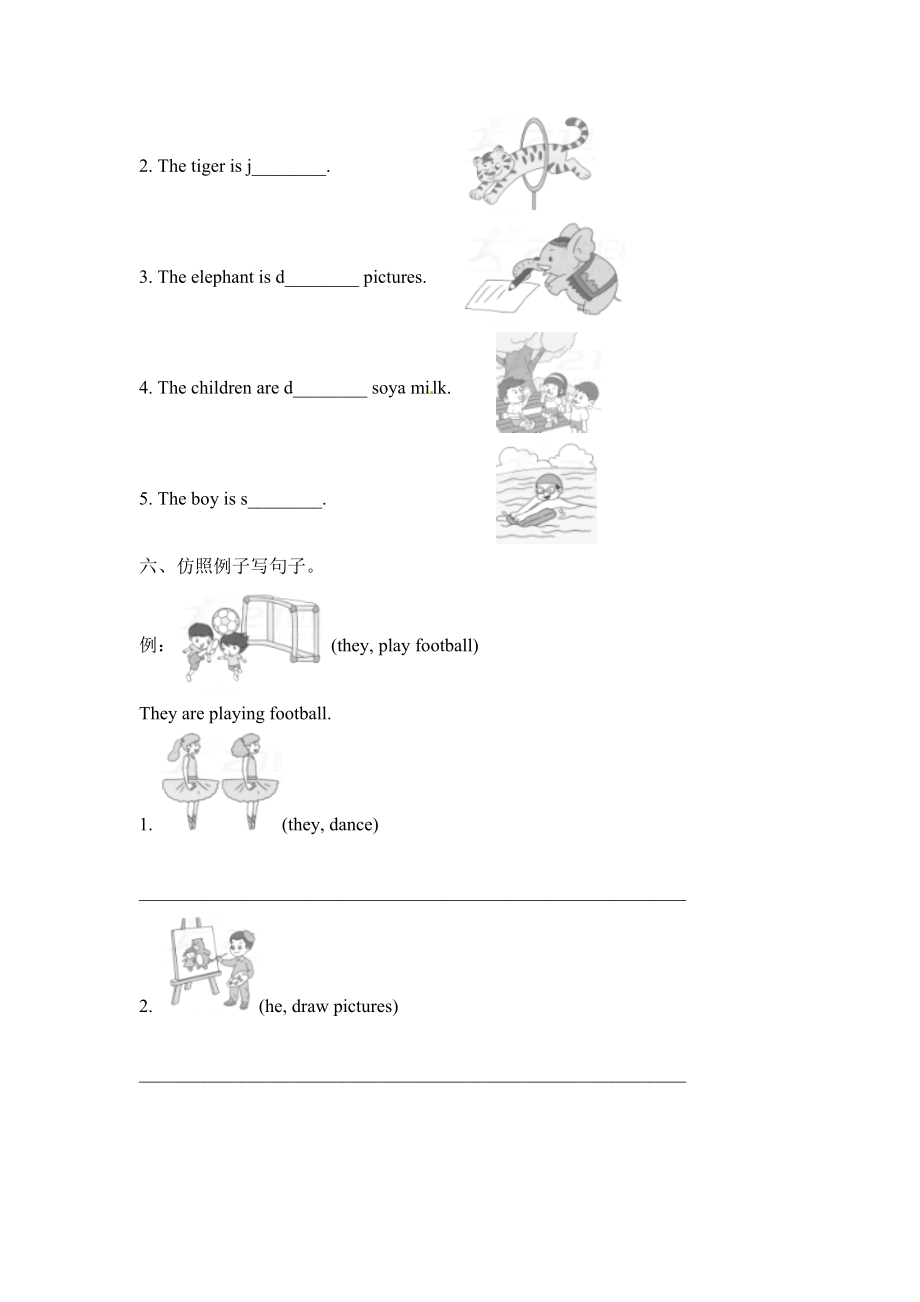 四年级上册英语一课一练-Module 3 Unit 2 What's the elephant doing？外研社（三起）（含答案）.doc_第3页