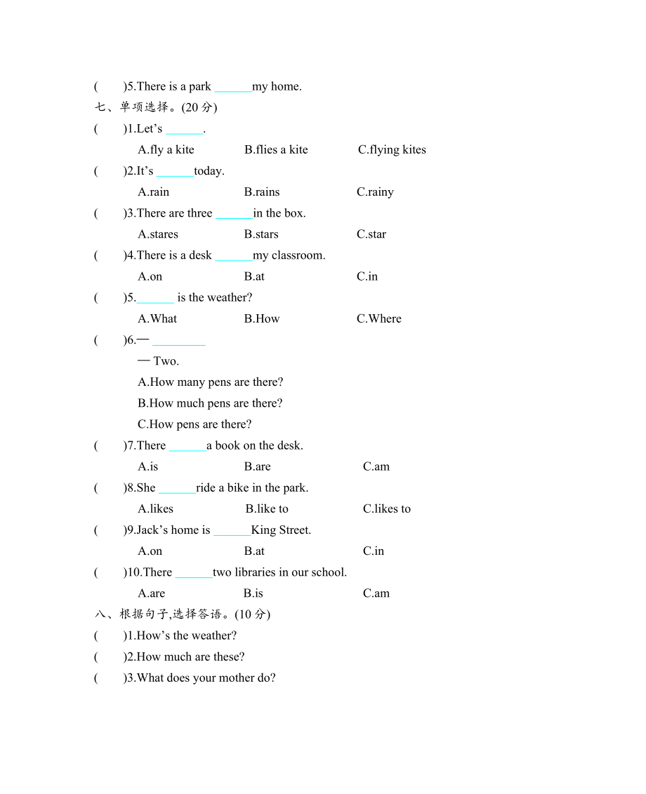 Module 4 测试题.doc_第3页