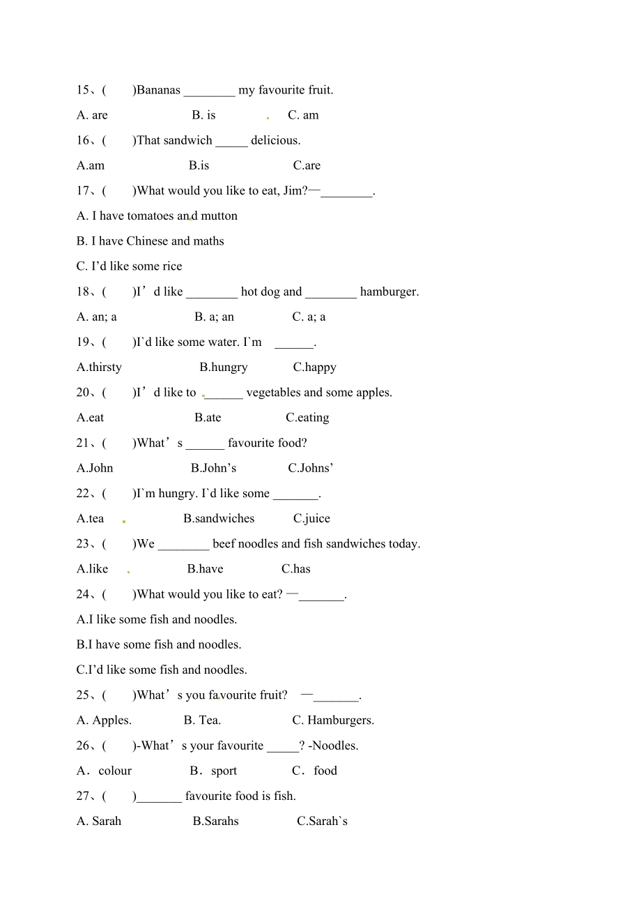 【单元专项】人教PEP 五年级上册英语 Unit 3 What would you like？语法（含答案）.docx_第2页