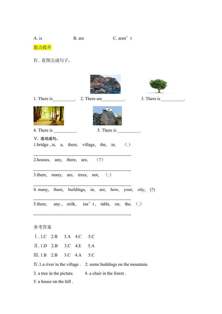 【分层训练】五年级上册英语课时练习-Unit 6 In a nature park 第四课时人教PEP（含答案）.doc_第2页