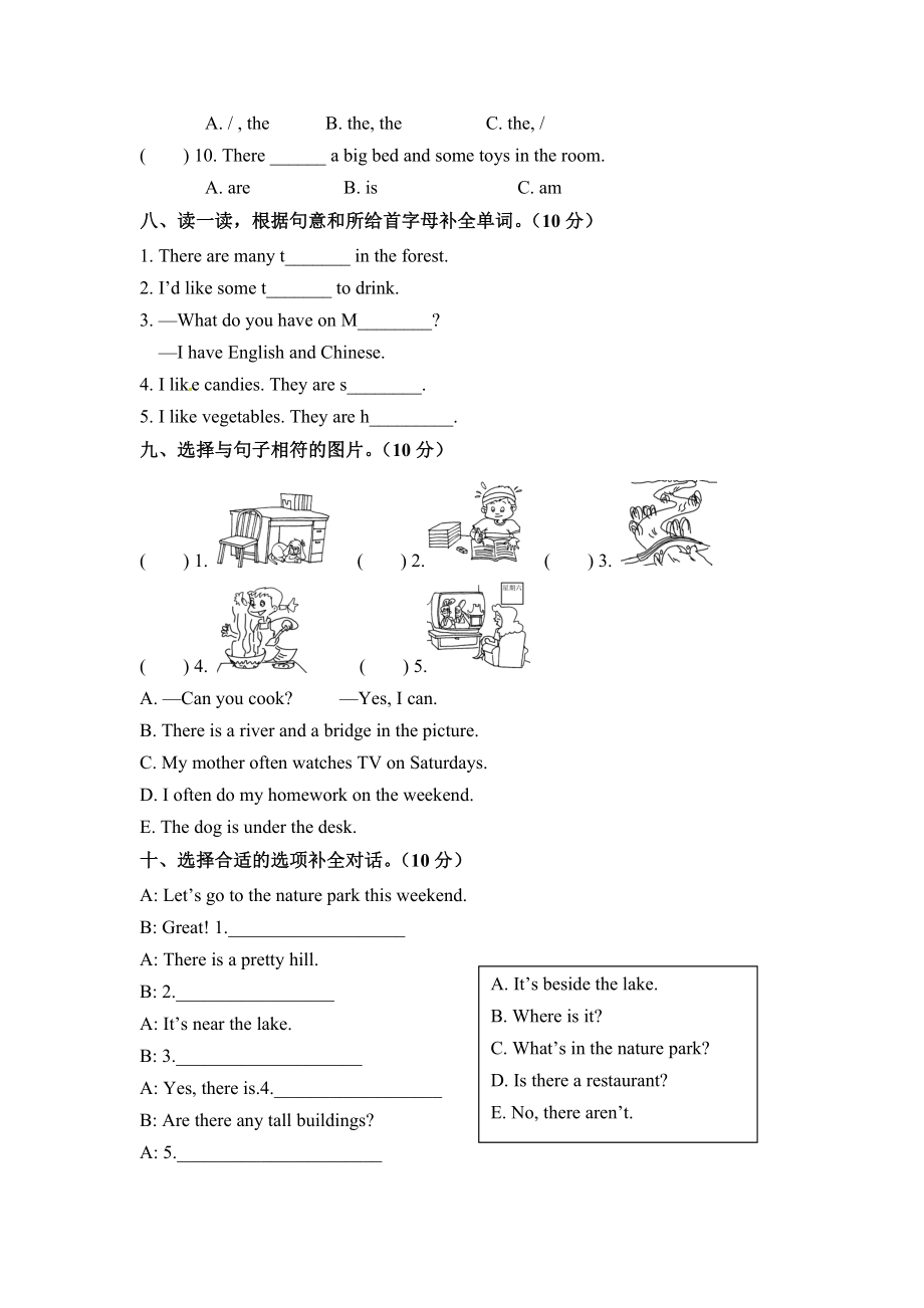 五年级上册英语期末检测卷（五） 人教PEP（word版含听力材料和答案）.docx_第3页