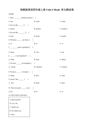 精品解析：闽教版英语四年级上册Unit 6 Meals 单元测试卷（原卷版）.docx